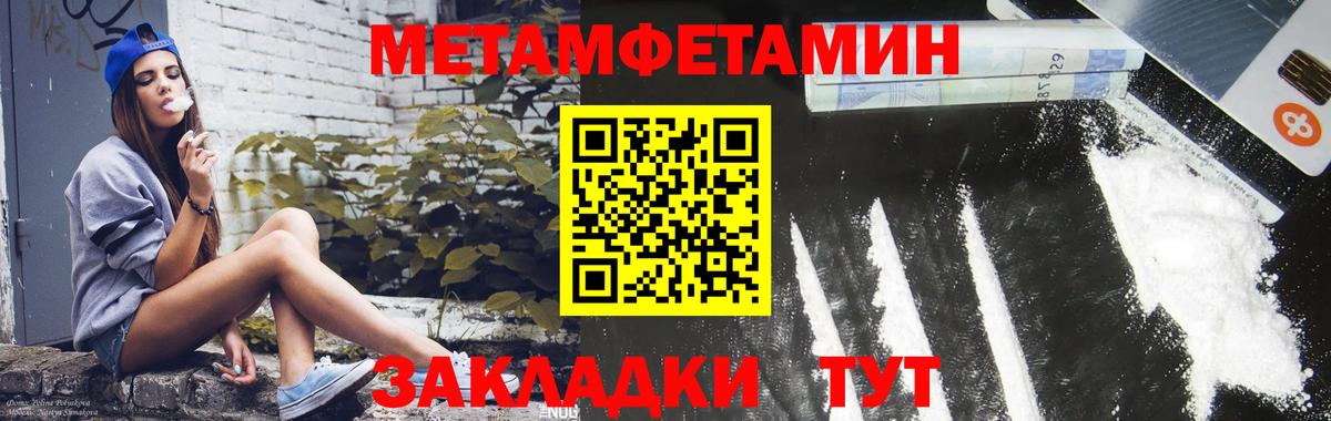 Амфетамин  Амфетамин 97%  Вход с VPN  Малгобек 