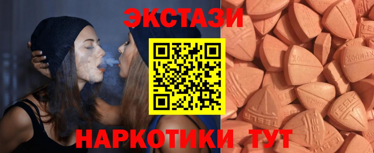 Экстази DUBAI Малгобек