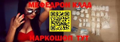 круглые Заволжье