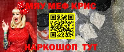 марки lsd Жуковский