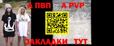 круглые Заволжье