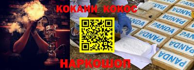 круглые Заволжье