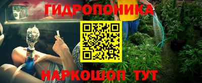 дистиллят марихуана Заводоуковск