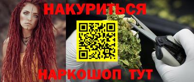 марки lsd Жуковский