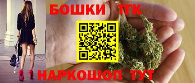 дистиллят марихуана Заводоуковск