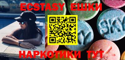 марки lsd Жуковский