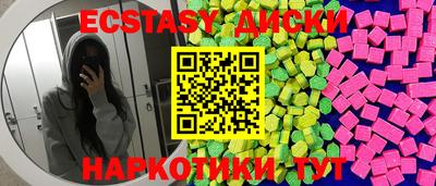 марки lsd Жуковский