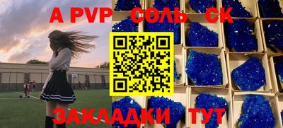 марки lsd Жуковский