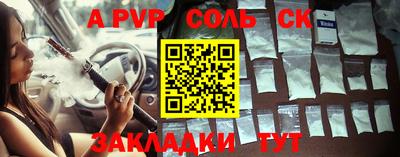 круглые Заволжье