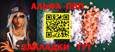 дистиллят марихуана Заводоуковск