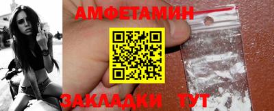 круглые Заволжье