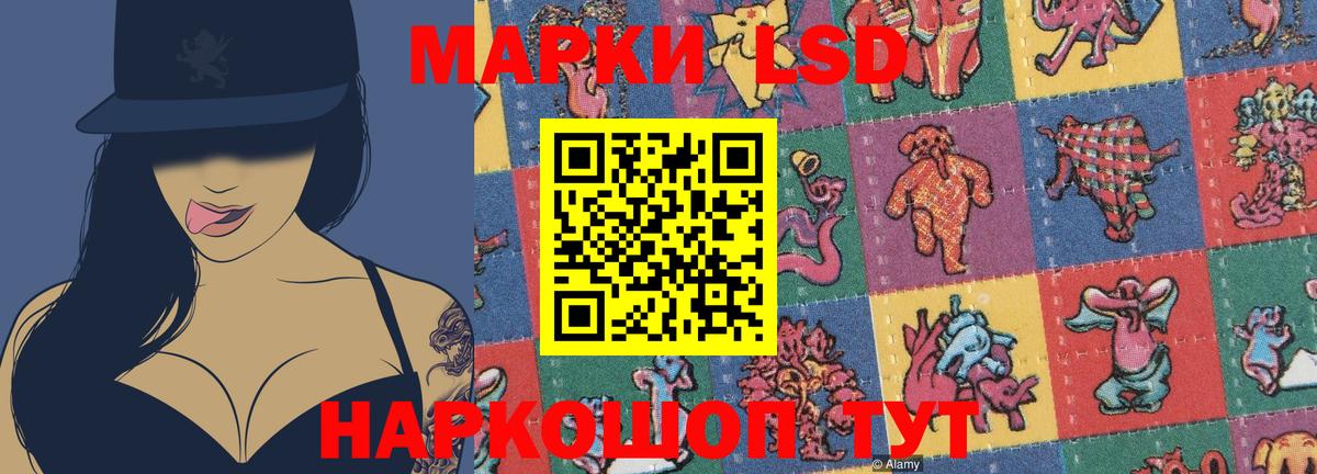 LSD-25 экстази ecstasy  Лсд 25 экстази ecstasy  Малгобек  Вход с VPN 