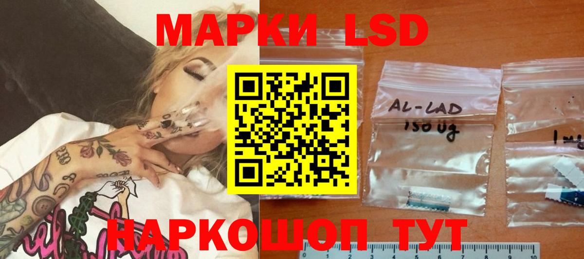LSD-25 экстази кислота Малгобек