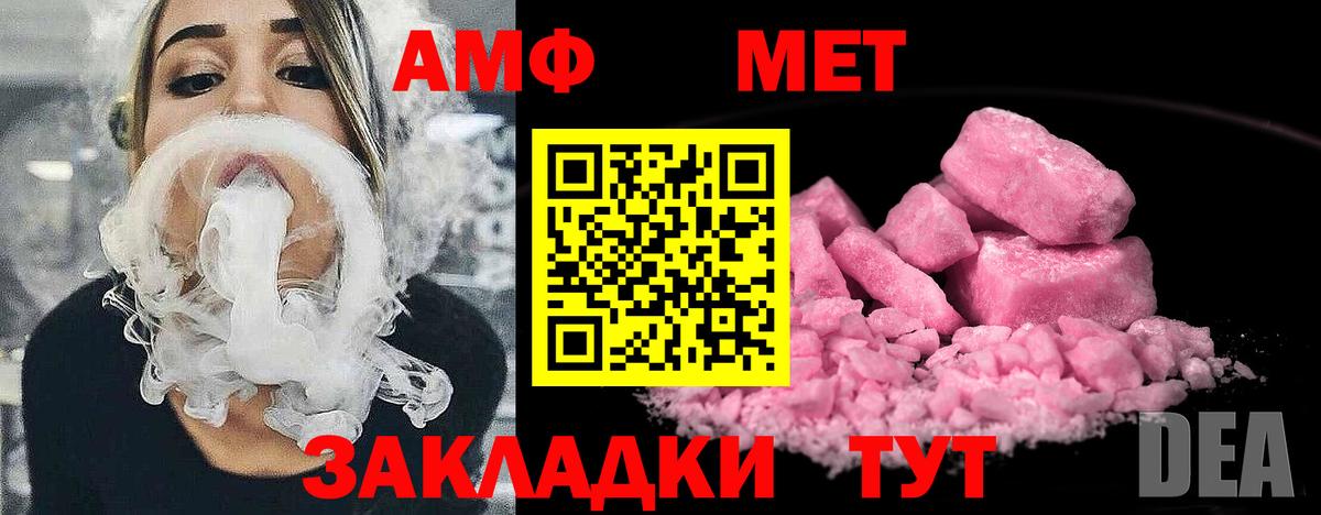 Первитин витя Малгобек