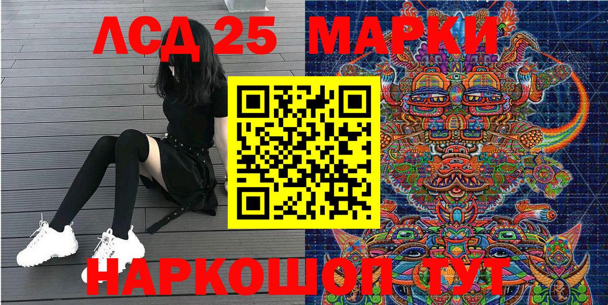 Марки NBOMe 1,8мг Малгобек