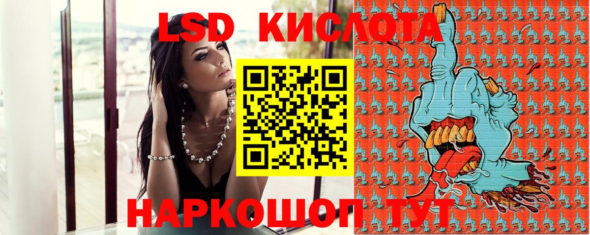 Марки 25I-NBOMe 1,8мг  Марки 25I-NBOMe 1,8мг  Малгобек  Вход с VPN 