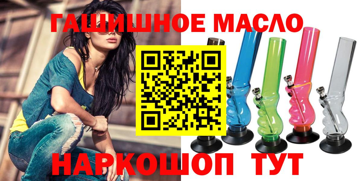 ОМГ ОМГ ССЫЛКА  Дистиллят ТГК жижа  Малгобек  Вход с VPN  Дистиллят ТГК концентрат 