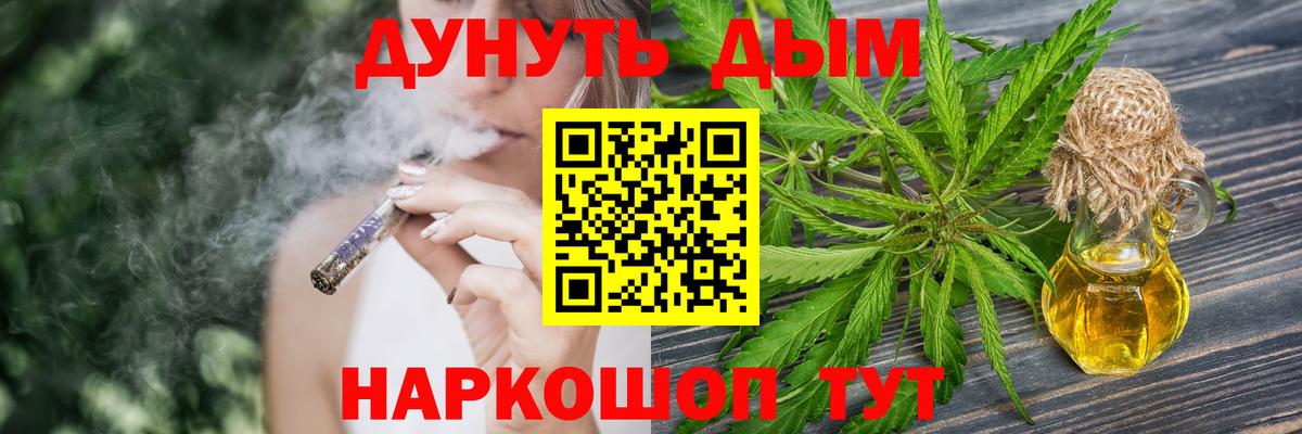 Конопля White Widow Малгобек