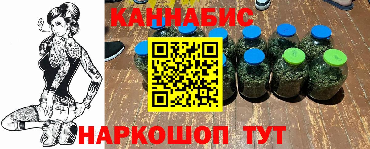 Малгобек  Каннабис OG Kush  Марихуана индика  Бошки марихуана AK-47  Вход с VPN 